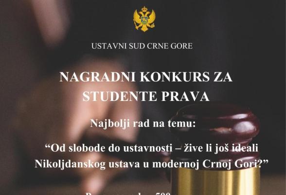 USTAVNI SUD - KONKURS ZA NAJBOLJI STUDENTSKI ESEJ